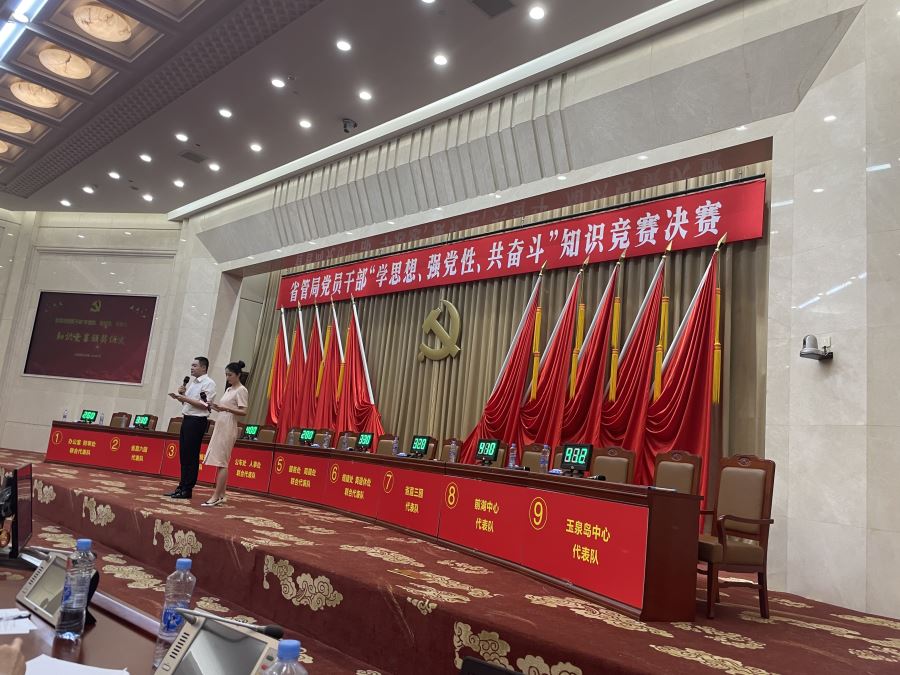 微信图片_20230725103809