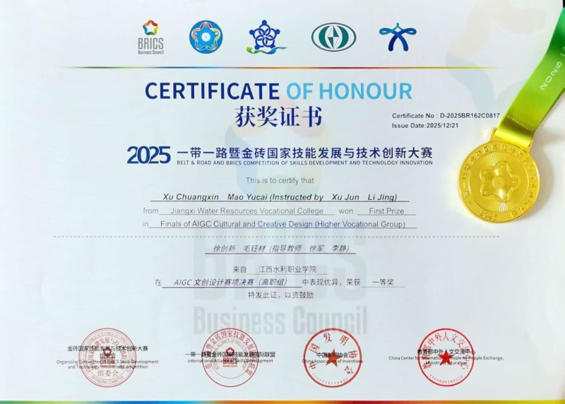 微信图片_20251221192834_35_3